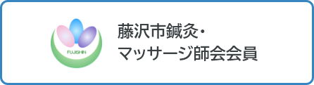 医療法人社団 健育会 湘南慶育病院